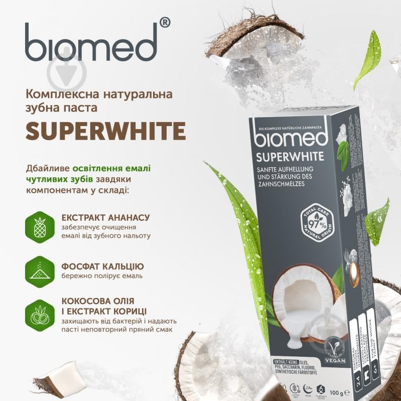 Зубная паста BioMed Superwhite 100 г - фото 3