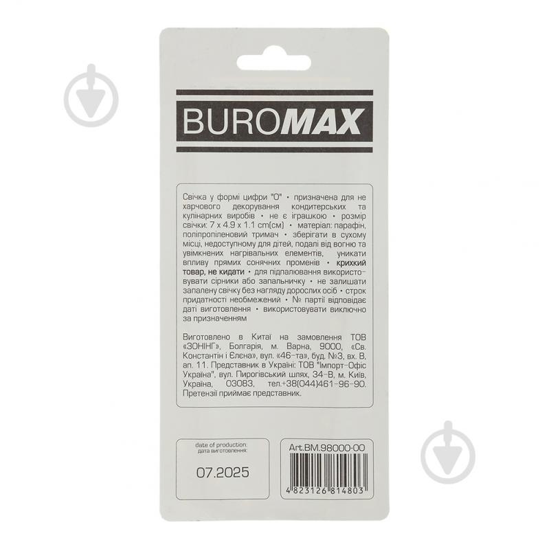 Свеча Цифра "0" BM.98000-00 Buromax - фото 2