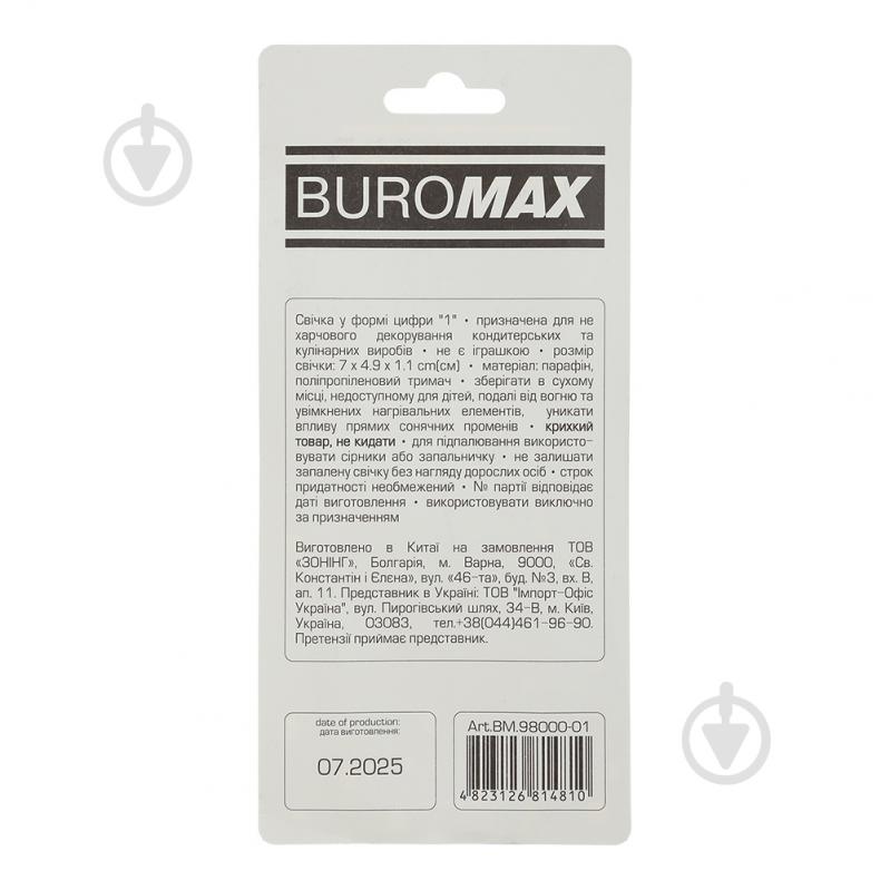 Свічка Цифра "1" BM.98000-01 Buromax - фото 2