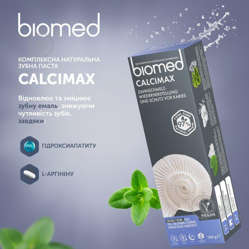 Зубная паста BioMed Calcimax 100 г - фото 3