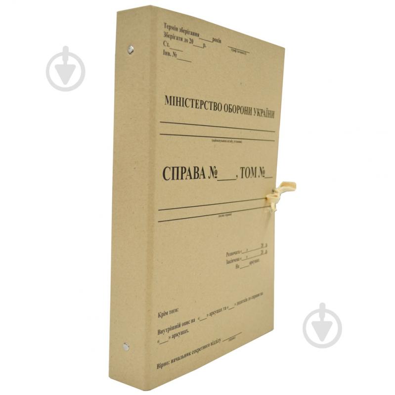 Папка-справа архівна з титулкою Міністерство оборони з планками для підшивання документів А4 iTEM 315Т-0\10МО - фото 2 Папка-справа архівна з титулкою Міністерство оборони з планками для підшивання документів А4 iTEM 315Т-0\10МО - фото 2