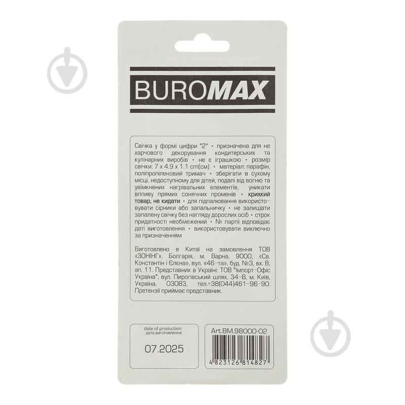 Свеча Цифра "2" BM.98000-02 Buromax - фото 2 Свеча Цифра "2" BM.98000-02 Buromax - фото 2