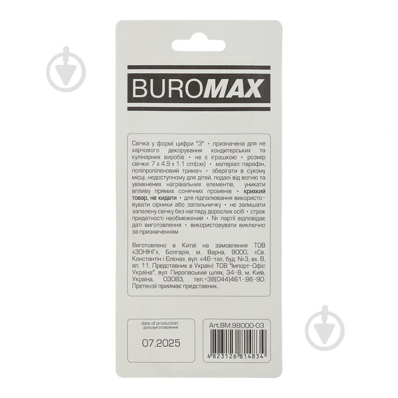 Свеча Цифра "3" BM.98000-03 Buromax - фото 2
