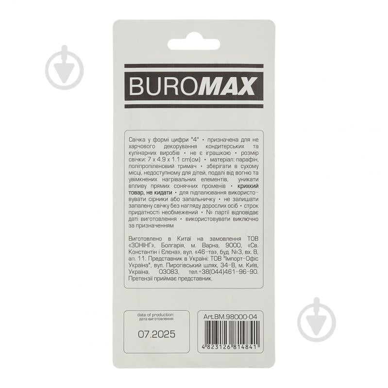 Свеча Цифра "4" BM.98000-04 - фото 2 Свеча Цифра "4" BM.98000-04 - фото 2