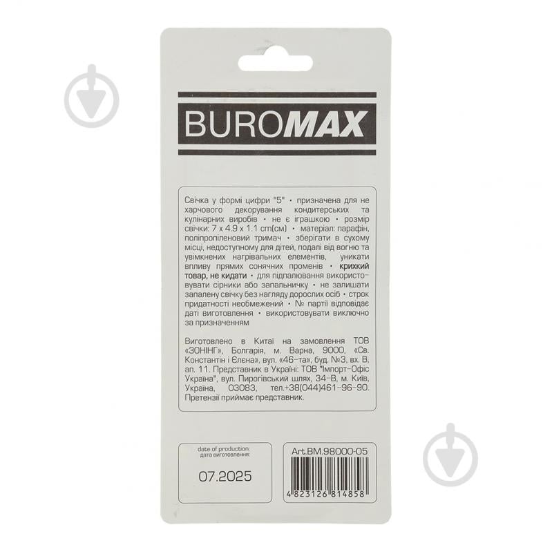 Свеча Цифра "5" BM.98000-05 Buromax - фото 2 Свеча Цифра "5" BM.98000-05 Buromax - фото 2