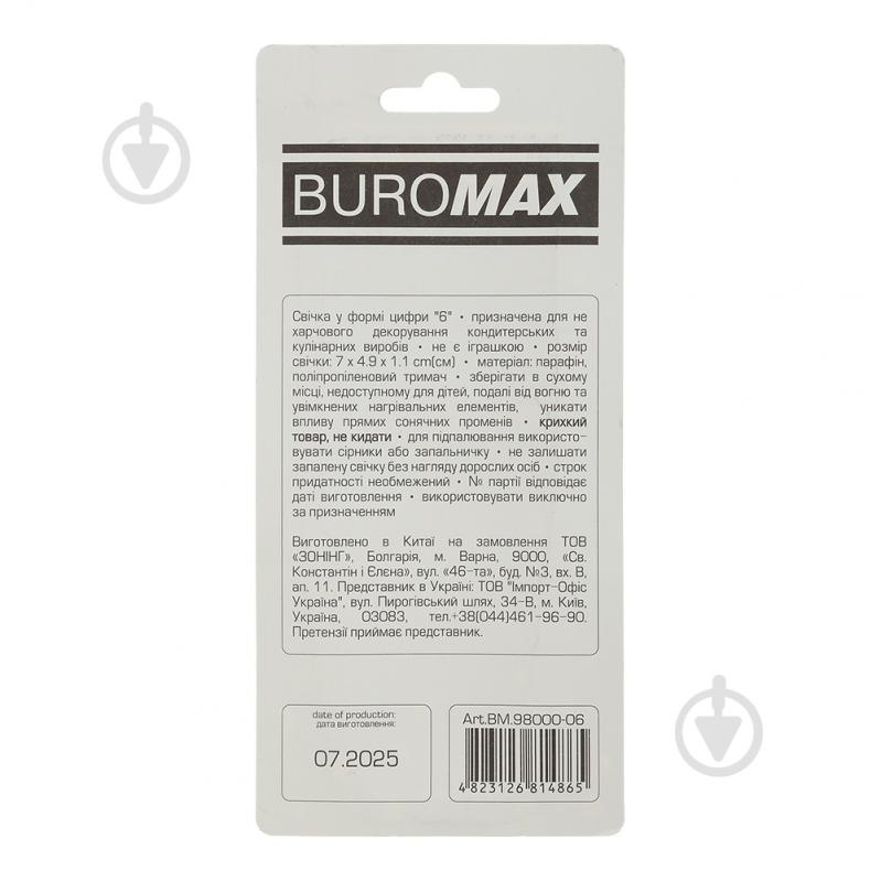 Свеча Цифра "6" BM.98000-06 - фото 2