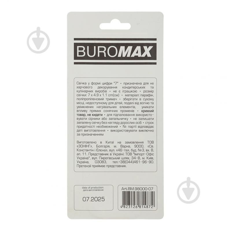 Свеча Цифра "7" BM.98000-07 - фото 2