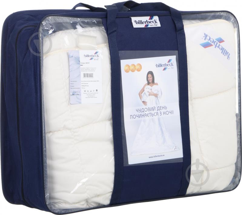 Одеяло Идеал 155x215 см Billerbeck молочный - фото 3