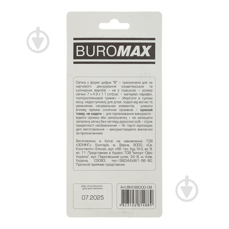 Свеча Цифра "8" BM.98000-08 - фото 2 Свеча Цифра "8" BM.98000-08 - фото 2
