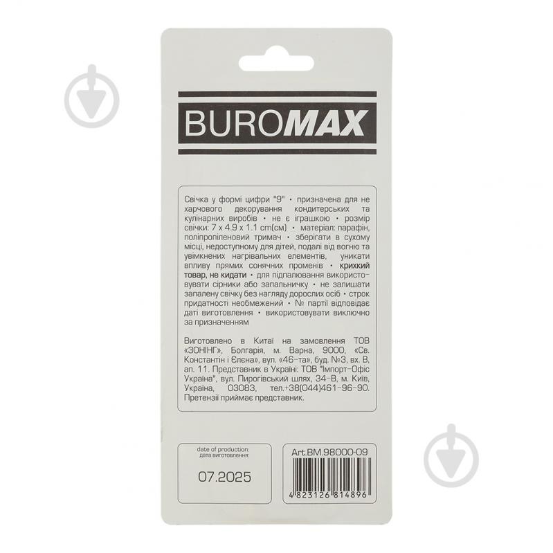 Свічка Цифра "9" BM.98000-09 - фото 2
