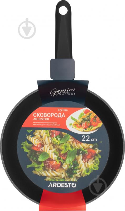 Сковорода Ardesto Gemini Gourmet 22 см чорний - фото 1