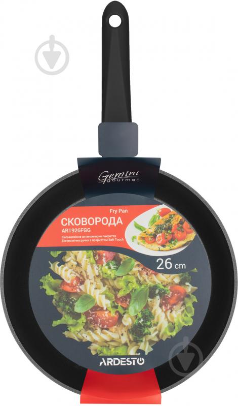 Сковорода Gemini Gourmet 26 см чорний Ardesto - фото 1