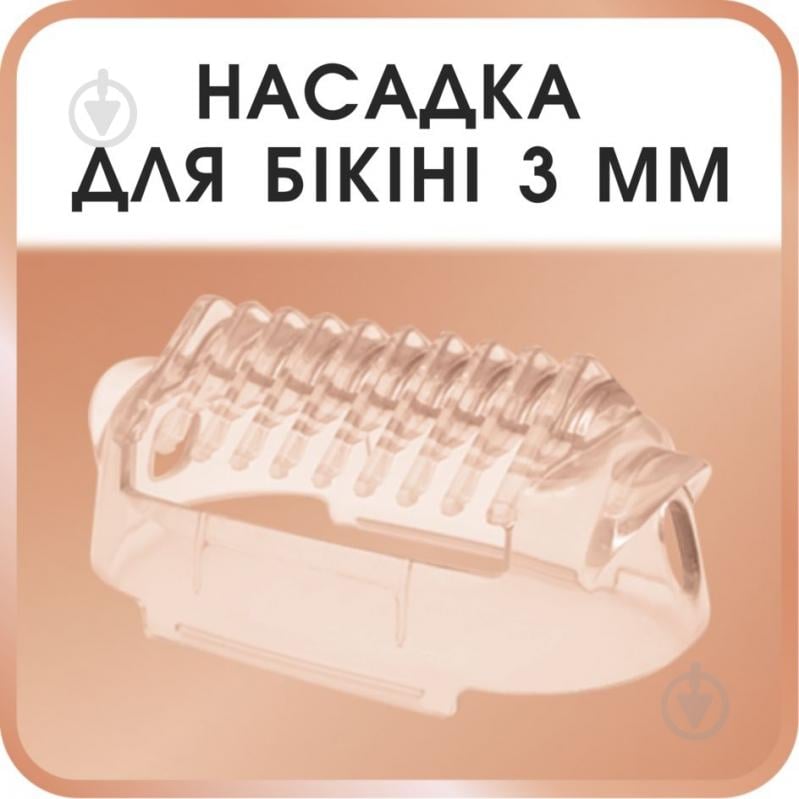 ВИТРИНА! Эпилятор Rowenta EP5720 - фото 3