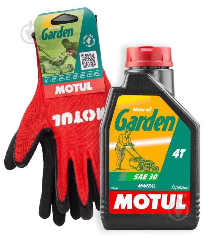 Масло Motul для 4-тактных двигателей Garden 4t 30 1 л + перчатки универсальные - фото 1