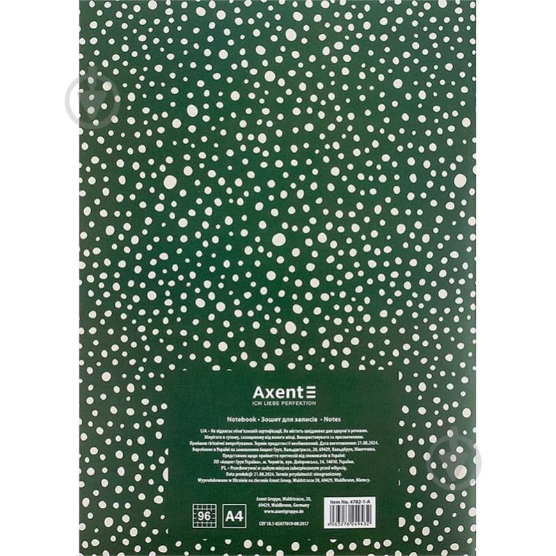 Тетрадь Axent для записей А4 96 лист. 4782-1-A - фото 2