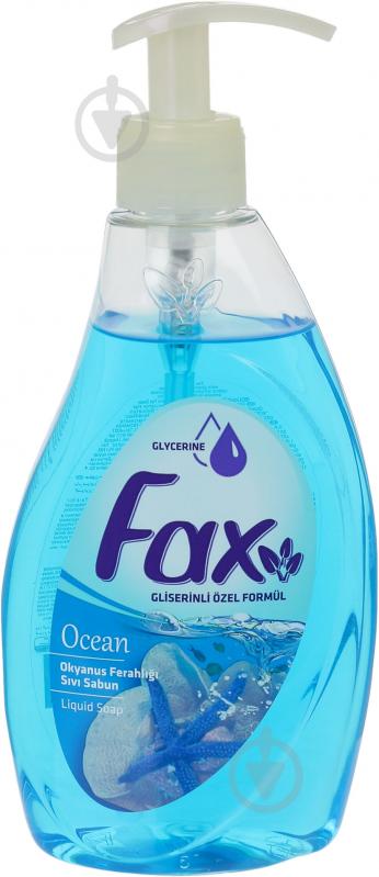 Мыло жидкое Fax Океан 500 мл - фото 1