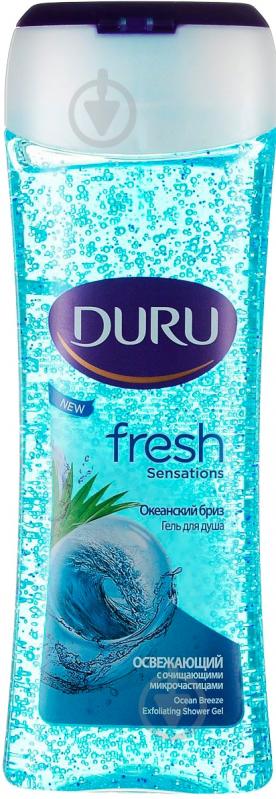 Гель для душа Duru Океанский бриз 250 мл - фото 1 Гель для душа Duru Океанский бриз 250 мл - фото 1