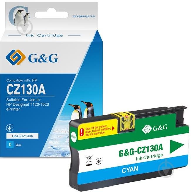 Картридж G&G для HP 711 G&G-CZ130A cyan - фото 1