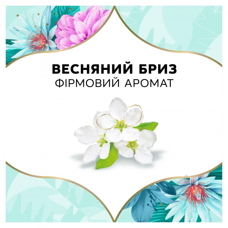 Прокладки щоденні Discreet Deo Spring Breeze 100 шт. - фото 10 Прокладки щоденні Discreet Deo Spring Breeze 100 шт. - фото 10