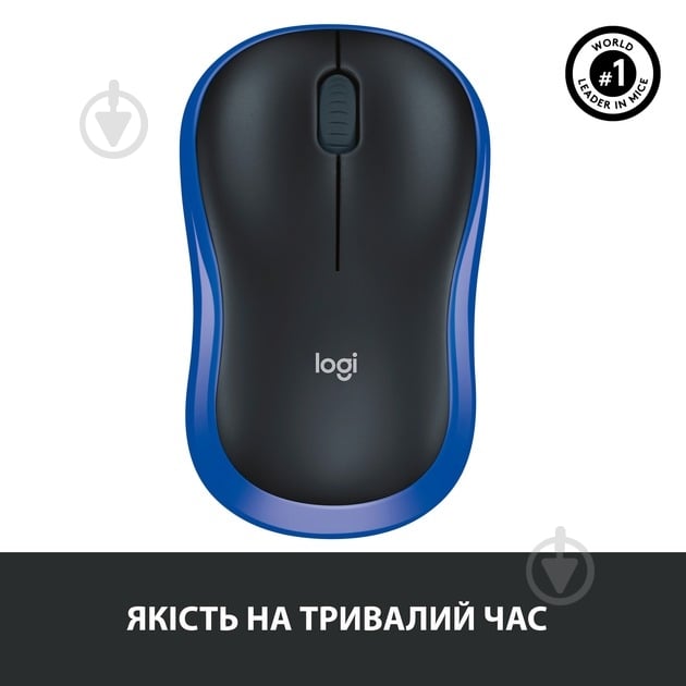 Мышка Wireless Mouse M185 blue (L910-002236) - фото 2