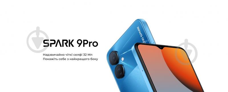 Смартфон Tecno Spark 9 Pro (KH7n) 4/128GB burano blue (4895180783845) - фото 9