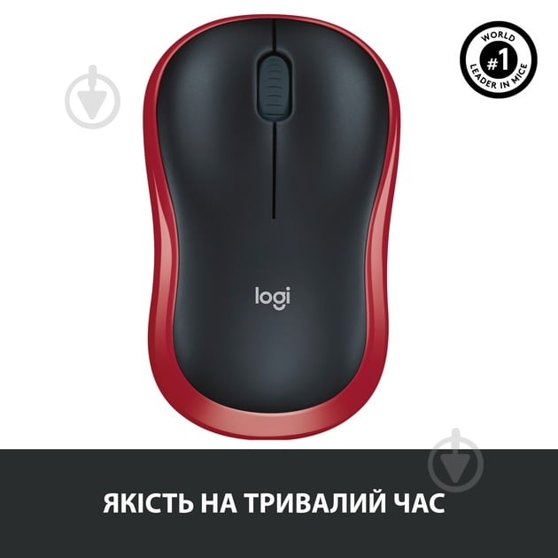 Мишка Wireless Mouse M185 red (L910-002237) - фото 2