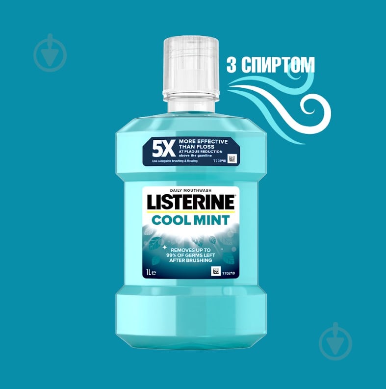 Ополіскувач для ротової порожнини Listerine EXPERT Cool mint Захист ясен 1000 мл - фото 2