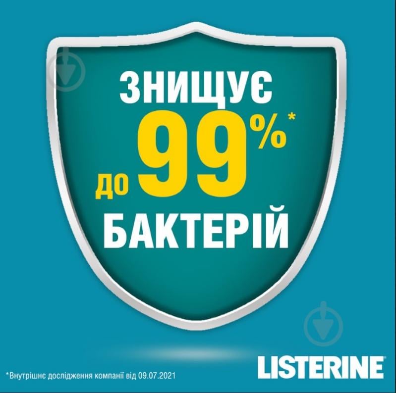 Ополіскувач для ротової порожнини Listerine EXPERT Cool mint Захист ясен 1000 мл - фото 9