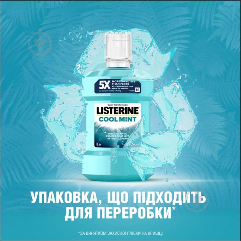 Ополіскувач для ротової порожнини Listerine EXPERT Cool mint Захист ясен 1000 мл - фото 10