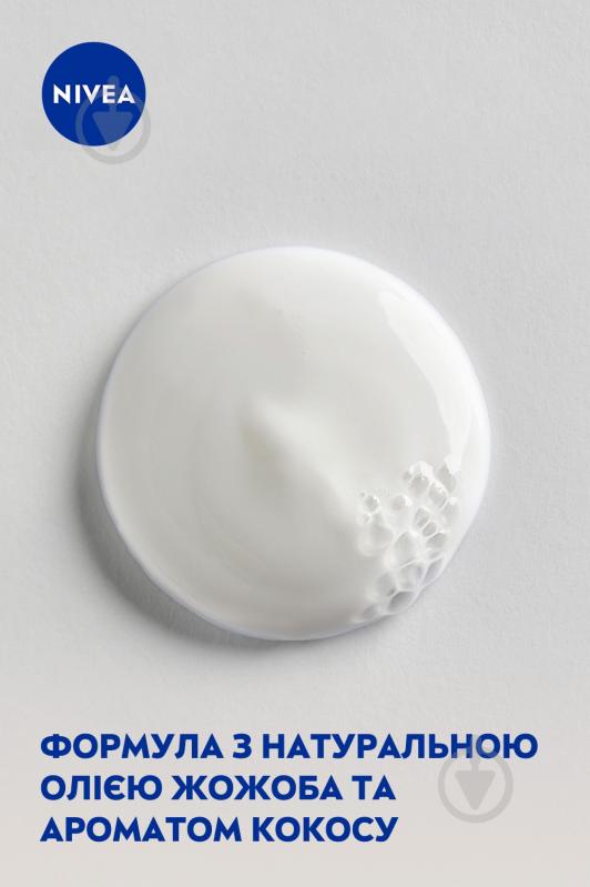 Гель для душа Nivea Кокос и масло жожоба 500 мл - фото 4