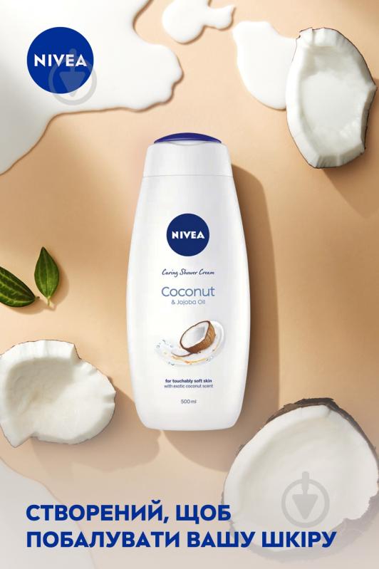 Гель для душа Nivea Кокос и масло жожоба 500 мл - фото 5