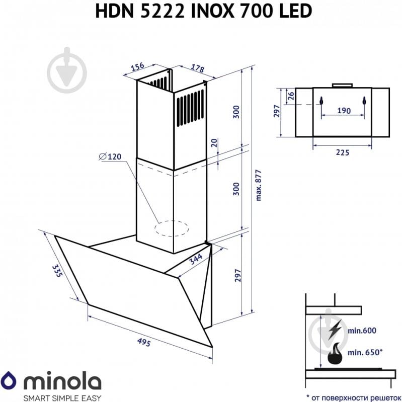 Витяжка Minola HDN 5222 BL/INOX 700 LED - фото 11