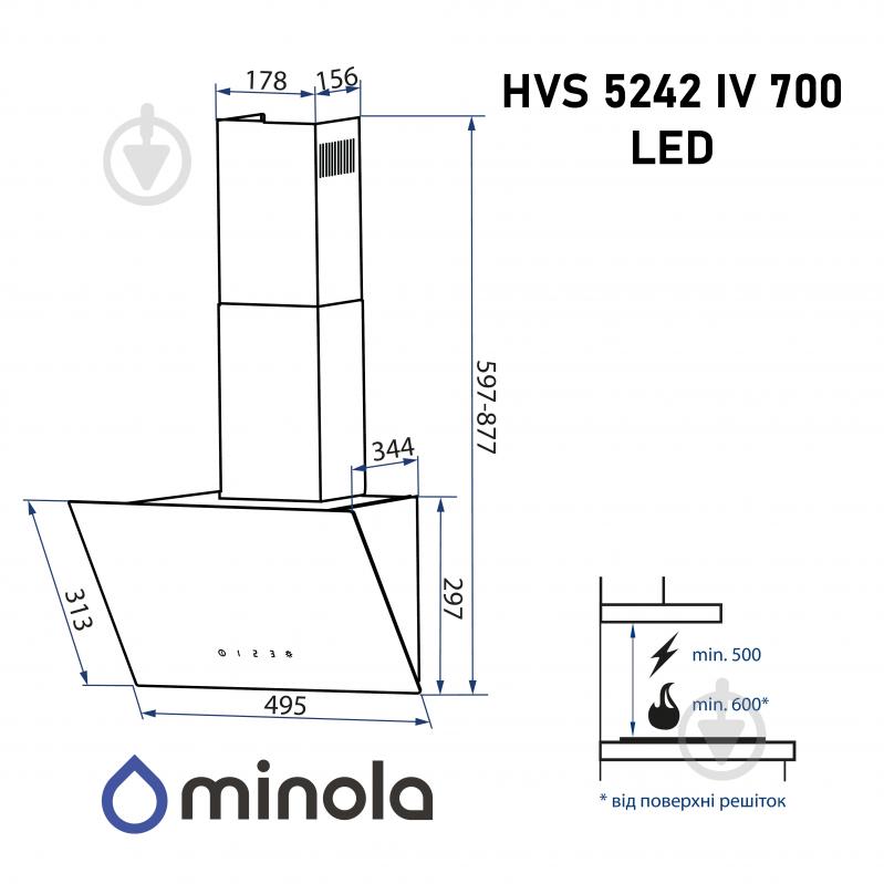 Вытяжка Minola HVS 5242 IV 700 LED - фото 14
