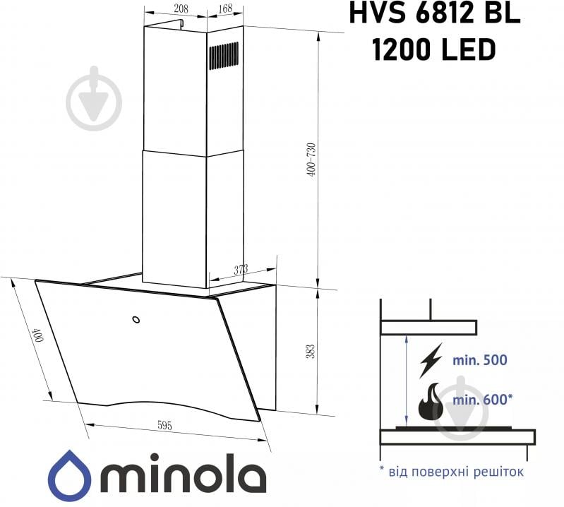 Витяжка Minola HVS 6812 BL 1200 LED - фото 13