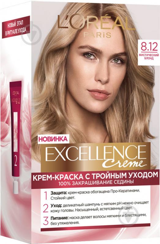 Крем-краска для волос L'Oreal Paris EXCELLENCE 8.12 мистический блонд 48 мл - фото 1