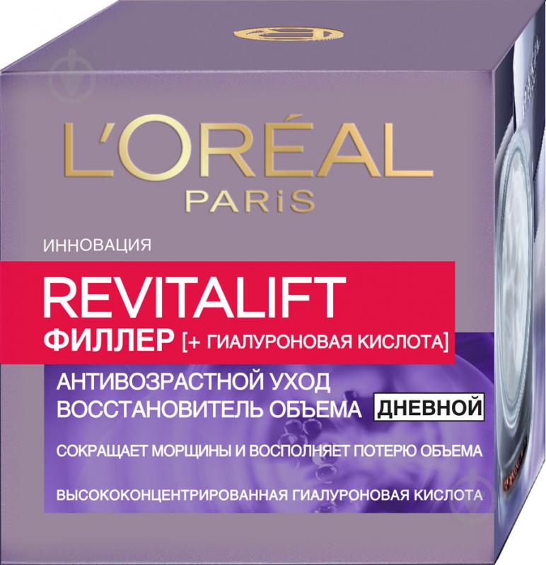 Крем для обличчя денний L'Oreal Paris DE Revitalift Філлер 50 мл - фото 4