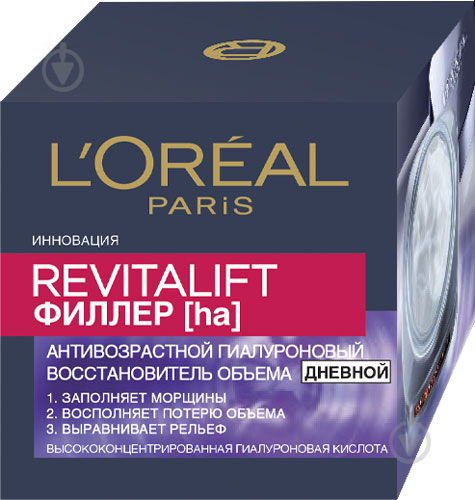 Крем для обличчя денний L'Oreal Paris DE Revitalift Філлер 50 мл - фото 3