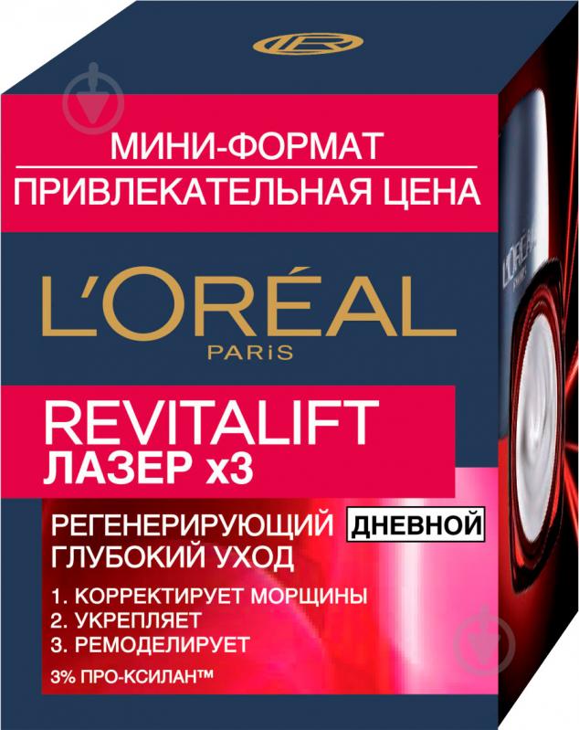 Крем для обличчя денний L'Oreal Paris Revitalift Лазер x3 регенеруючий догляд 15 мл - фото 1