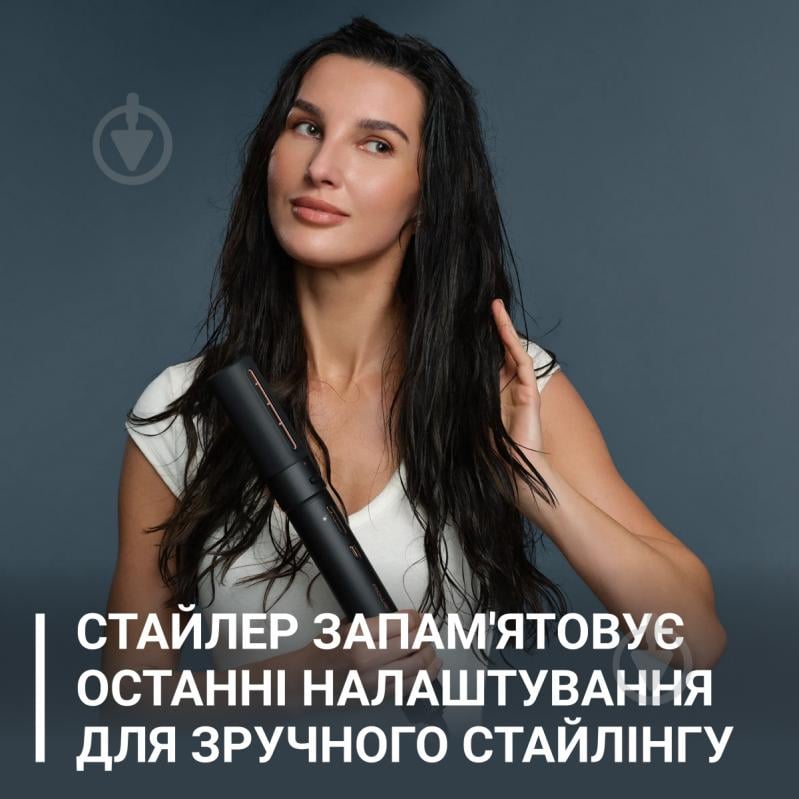 Стайлер Rowenta Air KeraStyle 6-in-1 UB9830E0 - фото 13
