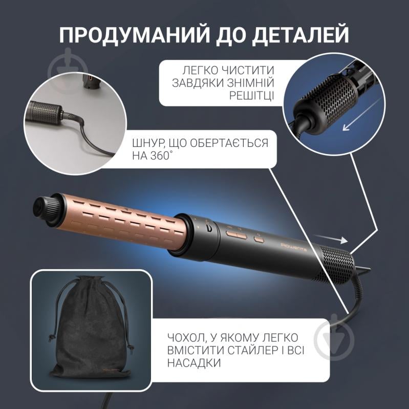 Стайлер Rowenta Air KeraStyle 6-in-1 UB9830E0 - фото 14