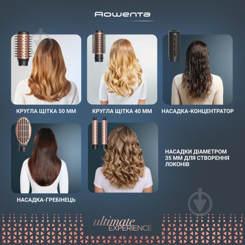 Стайлер Rowenta Air KeraStyle 6-in-1 UB9830E0 - фото 4