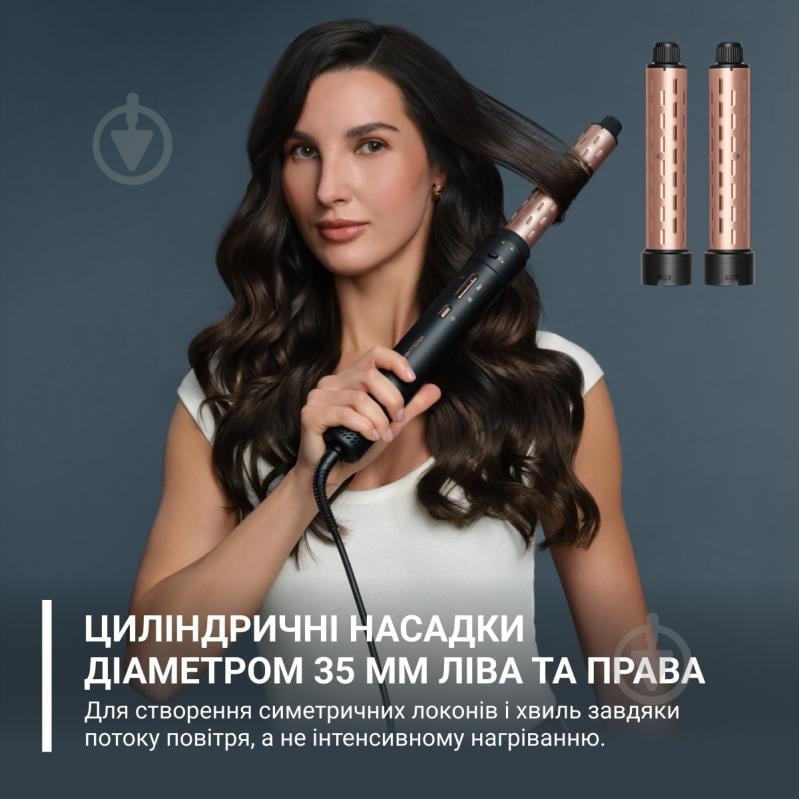 Стайлер Rowenta Air KeraStyle 6-in-1 UB9830E0 - фото 5