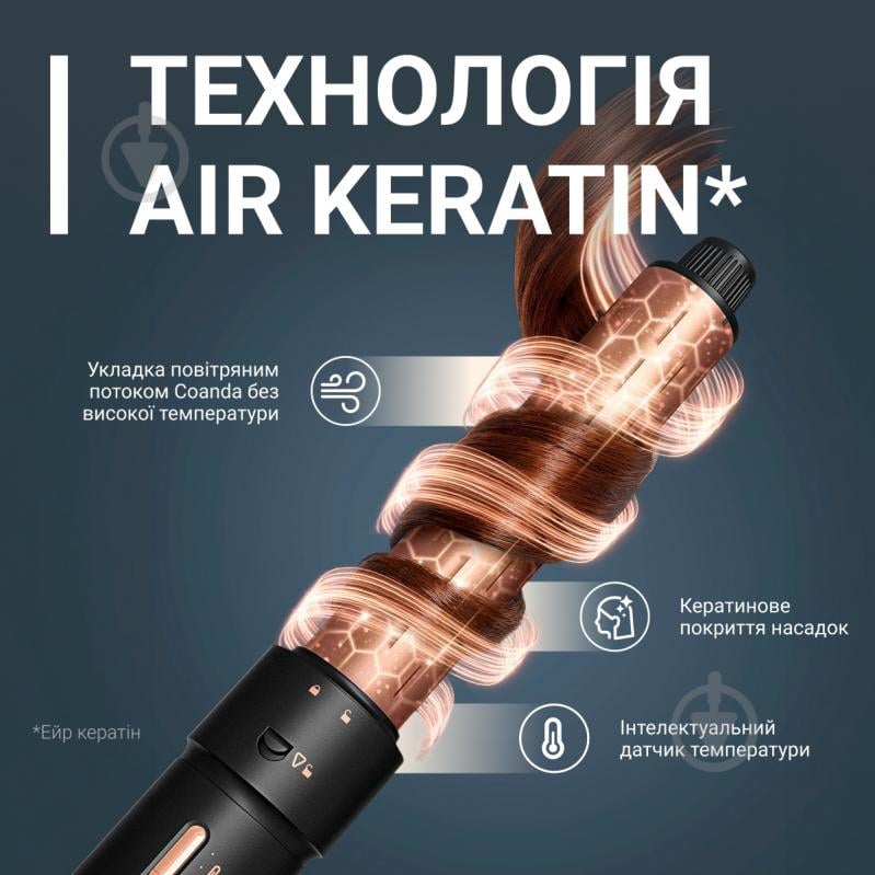 Стайлер Rowenta Air KeraStyle 6-in-1 UB9830E0 - фото 9