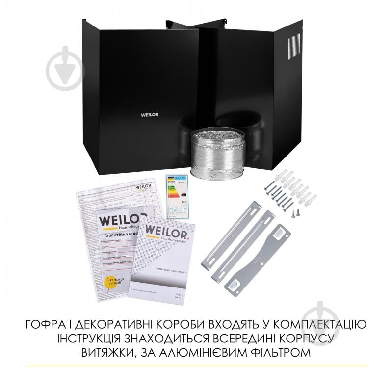 Вытяжка WEILOR MIST WTX 68 BLACK - фото 13 Вытяжка WEILOR MIST WTX 68 BLACK - фото 13
