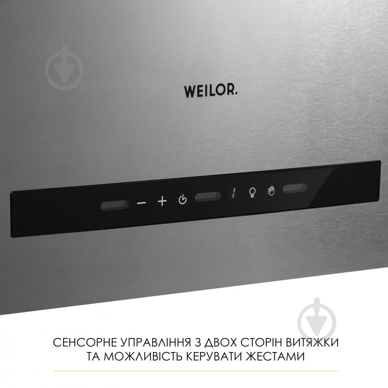 Вытяжка WEILOR WQS 4815 SS - фото 8