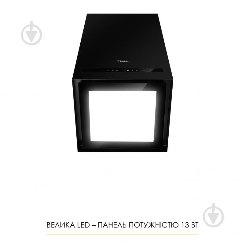 Витяжка WEILOR WQS 4815 FBL - фото 6 Витяжка WEILOR WQS 4815 FBL - фото 6