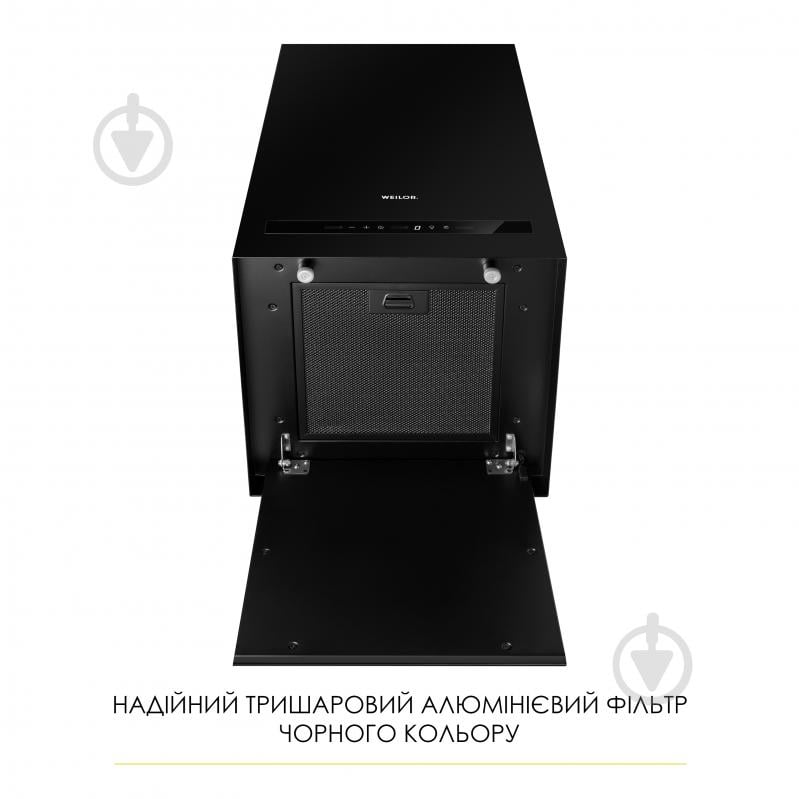 Витяжка WEILOR WQS 4815 FBL - фото 7 Витяжка WEILOR WQS 4815 FBL - фото 7