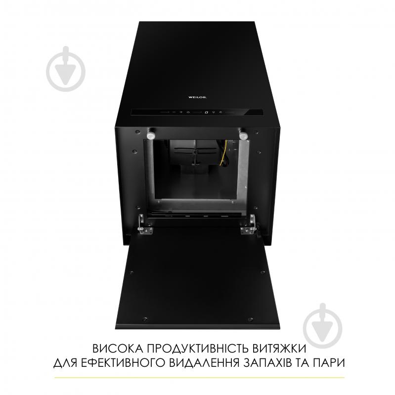 Витяжка WEILOR WQS 4815 FBL - фото 8 Витяжка WEILOR WQS 4815 FBL - фото 8
