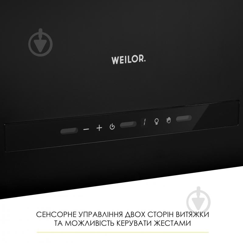 Витяжка WEILOR WQS 4815 FBL - фото 10 Витяжка WEILOR WQS 4815 FBL - фото 10