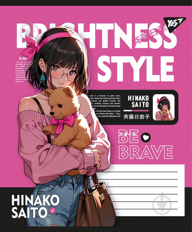 Набір шкільних зошитів Brightness style 24 аркуші лінія 5 шт. YES - фото 3 Набір шкільних зошитів Brightness style 24 аркуші лінія 5 шт. YES - фото 3